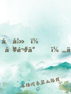 前妻，別鬧了！